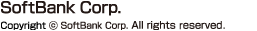 SoftBank Corp.　Copyright © SoftBank Corp. All rights reserved.